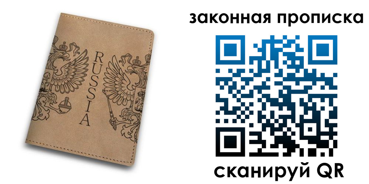 временная регистрация адрес в Сертолово